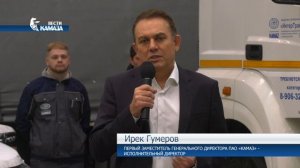 Вести КАМАЗа 27.10.2025