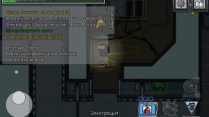 Я стал сищиком в амонг ас