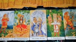 РЫБЫ ТАРО прогноз на ноябрь 2025г.mp4