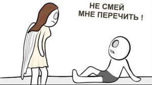 КАК Я ВСТРЕТИЛ АНГЕЛА ... ИГРАЯ ... (АНИМАЦИЯ)