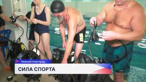 В Дзержинске прошло мероприятие «Спорт. Сила. Подвиг» для ветеранов СВО и их семей