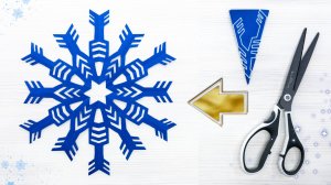 Самая красивая снежинка из бумаги, когда-либо сделанная