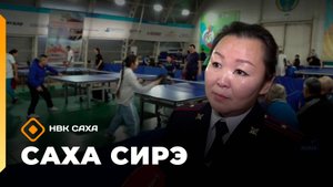 «Саха сирэ» информационнай биэрии. Алтынньы 28 күнэ 20:30
