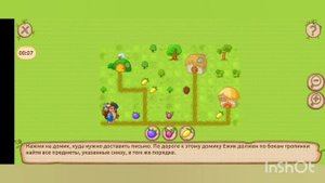 Приключения Ёжика, сказка