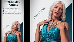 СВЕТЛАНА КАЗИНА лечит рак, БАР Психотическая психотерапия ЛЕГАЛИЗАЦИЕй ПРАВДЫ и ВсеЛенской терапией