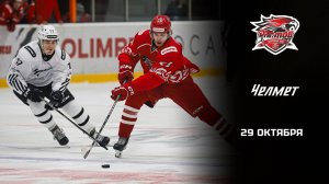 РОСТОВ - ЧЕЛМЕТ. ОБЗОР МАТЧА