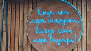 #мореквартир Идеальный отдых и жизнь: квартира в Сукко.