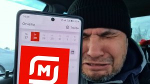 Дно смена в Магнит доставке🧲 Работа курьером на авто