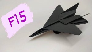 Как сделать Самолет из бумаги. Оригами самолет. Самолет из бумаги своими руками.