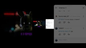 абзор на псню из FNAFне н чо сказать ну песн 🔥👍