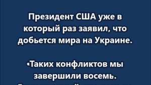 Оказалось, не всё так просто - Трамп. Да, жизнь сложная штука...