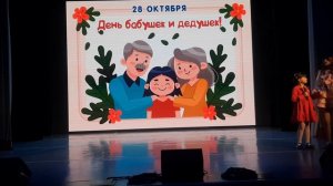 Разговор по душам