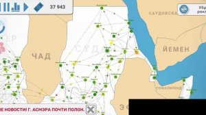 прохождение игры Fly Corp #23