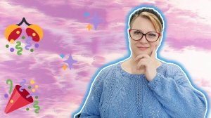 Голубая блестяшка готова🥰 Сомневаюсь насчёт японского плеча 🤔