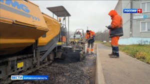 В Кирове продолжается ямочный ремонт дорог