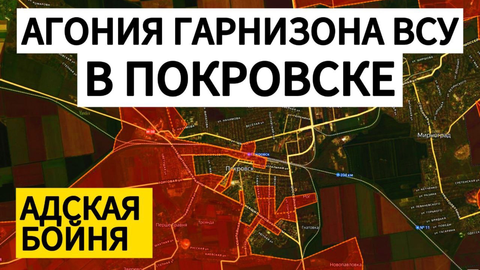 Прорыв в северную часть ПОКРОВСКА! Военные сводки 29.10.2025 смотреть онлайн