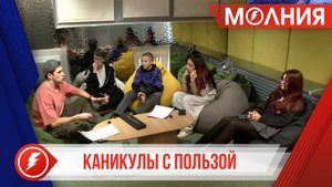 В арт-резиденции «ПУР» более 100 юных пуровчан осваивают новые направления