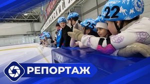 Репортаж: Спортивные достижения в Нерюнгри