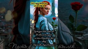 Пусть душа,как мотылёк,в невесомости парит.Стихи моей души.#а