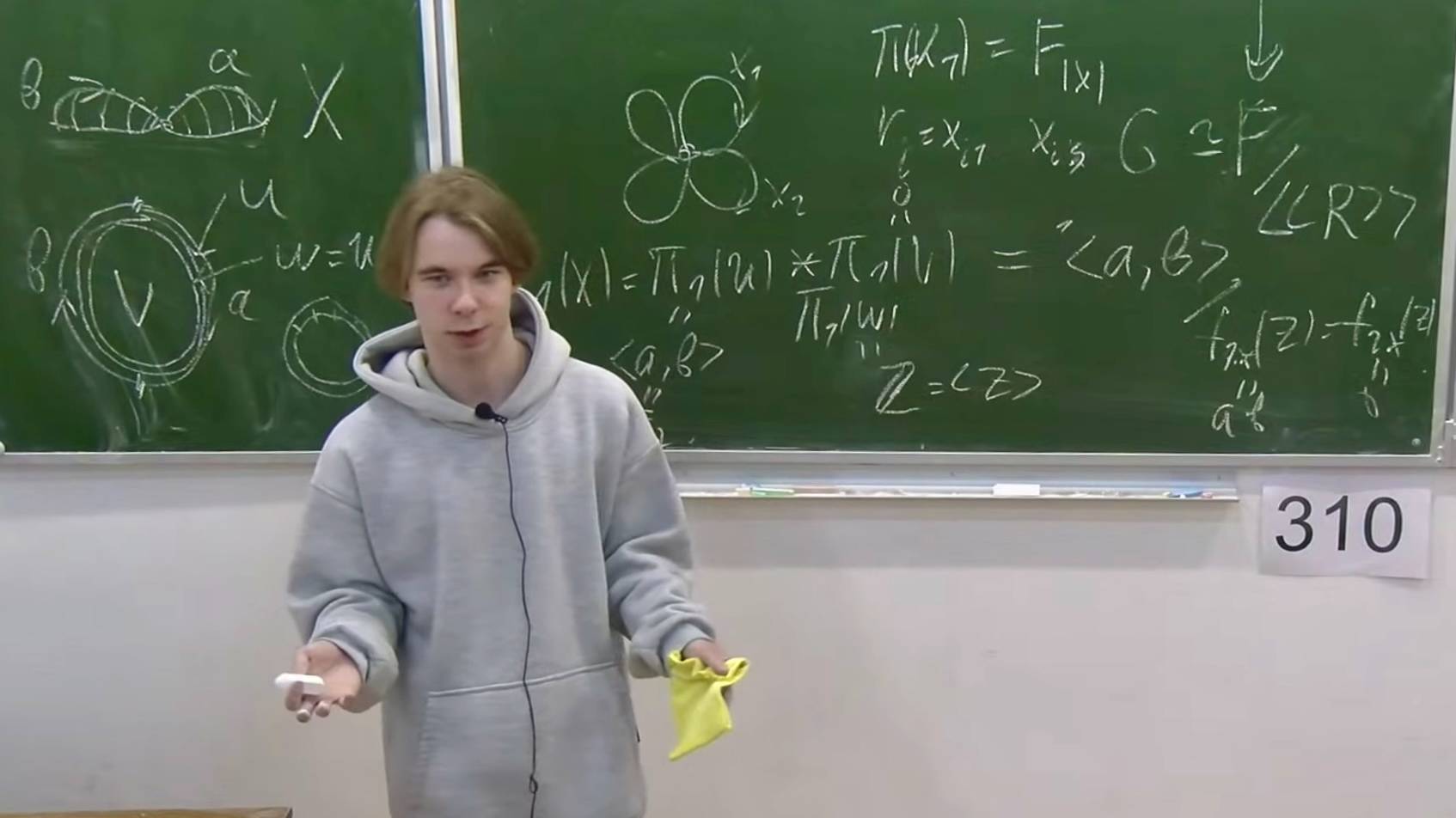 Комбинаторная теория групп, Лекция 7, Олег Муравьев