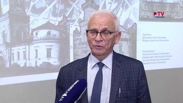 Губернские новости 29.10.2025 смотреть онлайн