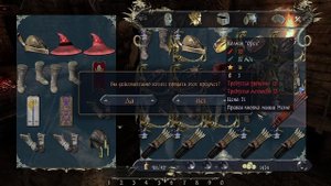 44 Two Worlds 1Г 39 Дефор Колчан Стрел