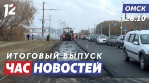 Сезон дорожных работ / Необычные операции / Рисуем защитника отечества. Новости Омска