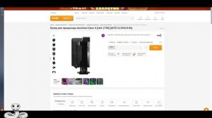 Сборка пк аналог PS 5 ЗА 75К