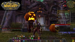 World Of Warcraft Sirus Чернокнижник часть 2