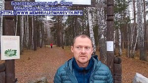 Люди КАТЕГОРИЧЕСКИ ПРОТИВ ЗАСТРОЙКИ ПОРОСЕНКОВА ЛОГА!