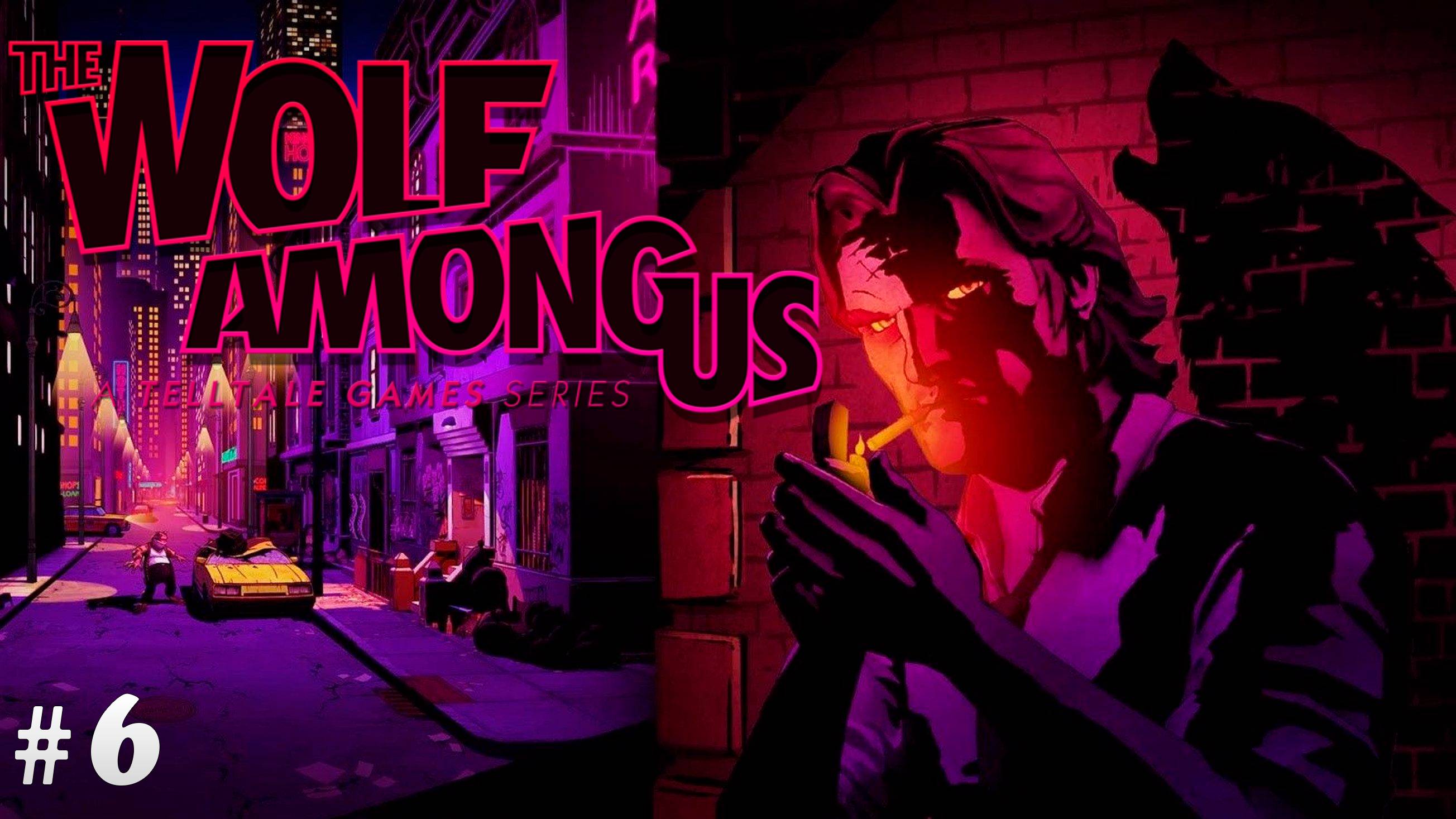 Прохождение The Wolf Among Us▶Эпизод 2 "Иллюзия"▶#6