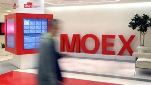 Индекс Мосбиржи может вырасти до 2750 пунктов к концу года