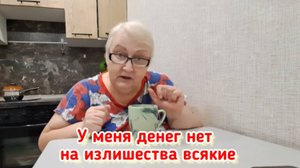 Как живу - так и живу... как не один миллион, а много миллионов людей в нашей стране.