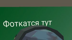Кадры с моей сходки
