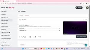 играю в ивейд!