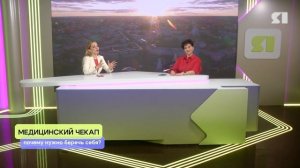 Яутро. Программа от 28.10.2025