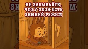 Куда уходит тепло из квартиры