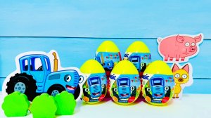 Синий трактор сюрпризы 🤫 мультики с игрушками | видео для детей