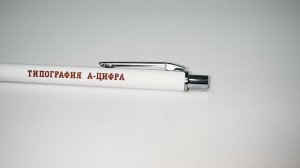 УФ печать. Ручки с логотипом на заказ. Ручка шариковая Lobby Soft Touch Chrome, белая. Срочно.