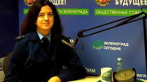 Мезенева Мария, помощник прокурора ЗелАО г. Москвы / Зеленоград сегодня