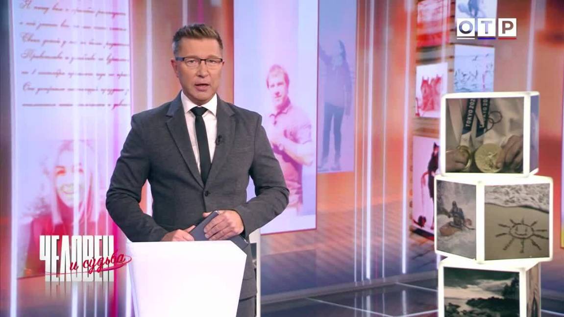 От испытаний к победам: люди, чья жизнь — пример для подражания