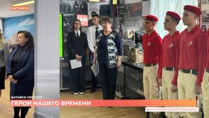 Батайск сегодня. 29 октября 2025