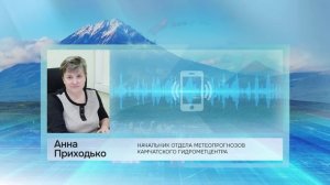 ТРЕТЬ МЕСЯЧНОЙ НОРМЫ ОСАДКОВ ВЫПАЛО В ПЕТРОПАВЛОВСКЕ • НОВОСТИ КАМЧАТКИ