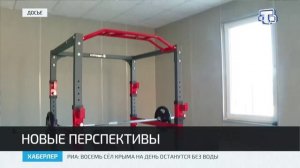 В Симферополе прошло заседание третьей сессии Госсовета Крыма