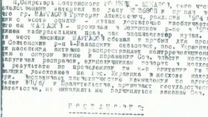 Памяти деда - И.Ведерников