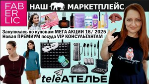 Опять удалили видео распаковки с футболкой Телеателье / Лонгслив и водолазка, стёганый тоут