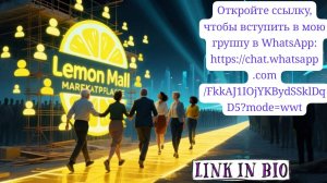 Lemon Mall Marketplace