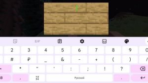 делаю торговое место в деревне 1 часть