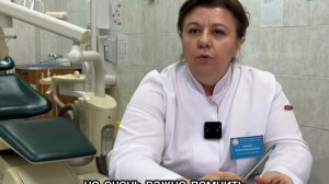 Интервью с врачом стоматологом Азизовой З.М.