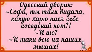 Когда чужой муж спускает...